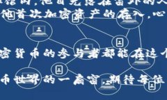 横道tp钱包无法安装？看看这些解决方案！/横道