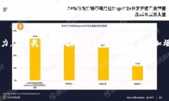 武汉区块链投资公司推荐：寻找最具潜力的合作
