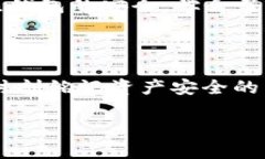   如何通过TP钱包重新下载找回你的数字资产？