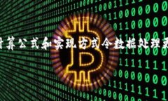 区块链是一项革新的技术，广泛应用于金融、供
