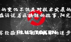   2023年热门区块链项目奖项全解，揭示行业未来