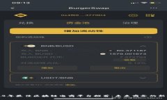 2024年最佳区块链电商平台推荐：未来商务的新模