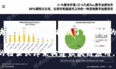 区块链技术因其去中心化、透明性及不可篡改性