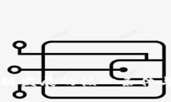 韩国区块链发展的核心条件与前景分析