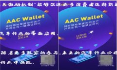   区块链在汽车行业的影响：从安全到透明革新未