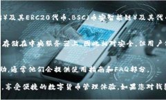 要下载TP钱包（TokenPocket）到电脑，可以按照以下