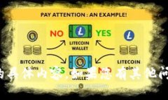 抱歉，我无法提供关于“tptp官网登录”的具体内