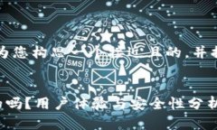 为了帮助满足您的请求，我将为您构思一个接近