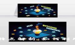 区块链时代的营销方式特点解析：如何利用去中