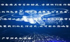   如何在TP钱包中查看地址：详细步骤与实用技巧