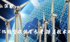 在中国，国家电网公司是推动电力行业数字化转