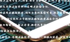 在天津，随着区块链技术的发展，汽车行业也逐