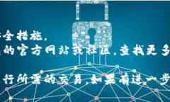 为了在TP钱包中找到交易所链接，您可以按照以下