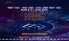 探讨区块链垃圾溯源机制：如何利用区块链技术