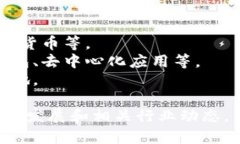 在娄底，区块链技术和相关企业逐渐受到关注，