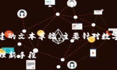 注意：以下内容是根据热门主题和用户习惯构建