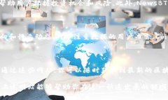 区块链快讯网站：帮助你迅速捕捉行业动态随着