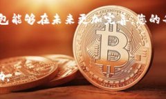 （）： TP钱包1.2.7官方下载：全面解析与最新功能