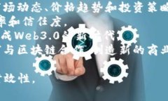 区块链技术日益受到关注，许多与之相关的视频