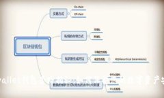 tpwallet钱包套路揭秘：如何保护您的数字资产安全