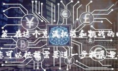 jiaoti区块链基金投资公司推荐：未来投资新风向