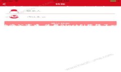   区块链金融领域的潜力：2023年最具前景的公司