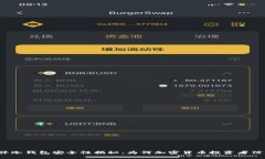 TP硬件冷钱包安全性揭秘：为何加密货币投资者信