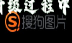 要升级TP钱包，您可以按照以下步骤进行操作：