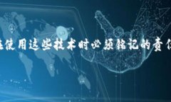 jiaoti如何使用TP钱包查看他人的余额与交易记录