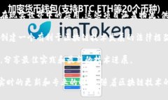 区块链联盟是近年来科技和金融领域的热门话题