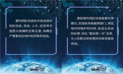   苹果TP钱包下载安装教程：一步一步教你安全下