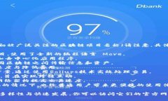 最新的区块链项目不断涌现，这里列出一些在2