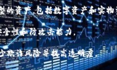 区块链票据是一种基于区块链技术生成和管理的