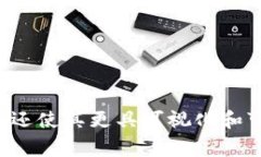 区块链是一个复杂而创新的概念，结合了加密技