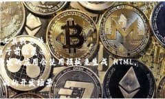 `TP`（ThinkPHP）和`TPL`（Template）是两个不同的概念