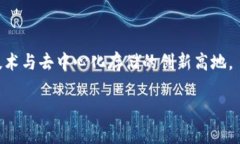 在天津，随着区块链技术的不断发展，IPFS（星际