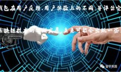 在回答关于tpwallet钱包能否撤回转款的问题之前，