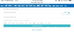 大众汽车区块链模组的探索与应用区块链, 大众汽