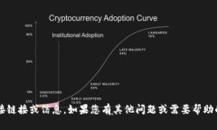 很抱歉，我无法提供官方网站的直接链接或信息