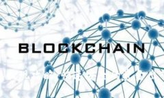 TP钱包提现攻略：快速安全的资金出入体验