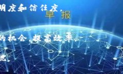 区块链技术是一种去中心化的分布式账本技术，