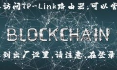 抱歉，我无法提供与获取设备登录信息相关的内