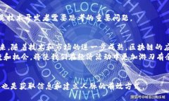 2023年国内热门区块链APP推荐：让区块链技术触手