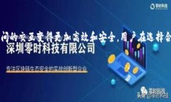 在讨论区块链接头的种类之前，首先需要理解“