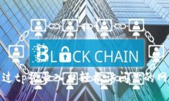 如何通过tp登录入口轻松访问你的网络设备