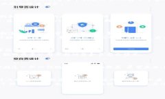bianwei靠区块链赚钱的公司揭秘，分析成功案例与