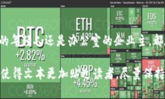 探讨TPTOKEN的未来：如何改变数字经济的游戏规则