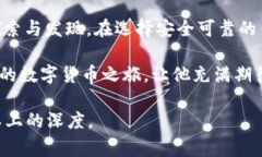   如何下载tp官方钱包到电脑：简单步骤与注意事