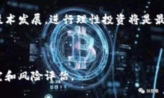 关于TPT币（Tokenomy Platform Token）的未来价格预测，