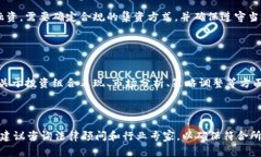 对于想要注册区块链基金的投资者和机构来说，